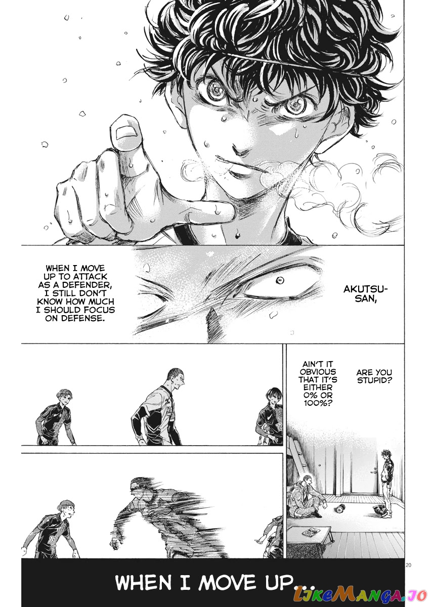 Ao Ashi, Chapter 278 image 19